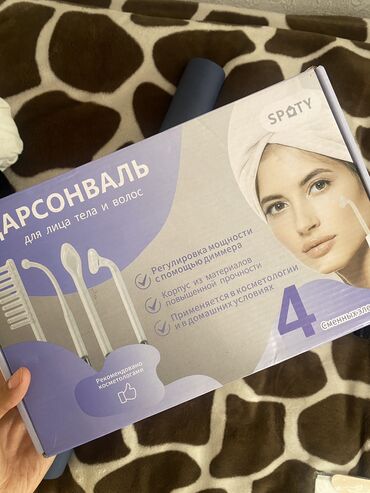 Уход за телом: Дарсонваль
после покупки не пользовалась