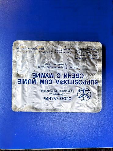 Уход за телом: 1х Свечи с облепиховым маслом ! 1х Свечи с прополисом! 1х Свечи с — 5