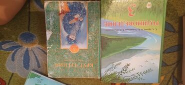 Другие учебники: Набор учебных материалов для детей. 1) «Книга грамотного пешехода» (2 — 12