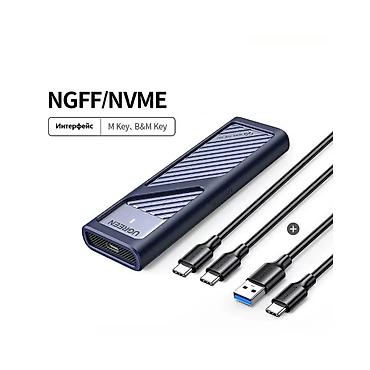 UGREEN CM559 бокс для M2 SSD Отличный кейс, адаптер, внешний бокс для
