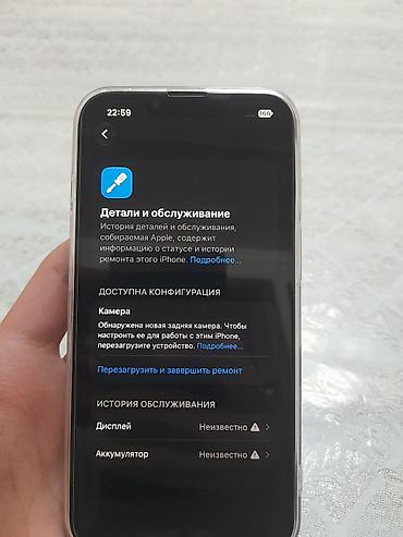 Apple iPhone: IPhone 13 Pro, Б/у, 128 ГБ, Графит — 3