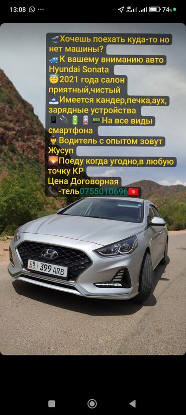 даставка курер: Ищу работу с личным авто (Доставка,курьер,такси)-не обращайтесь Личный