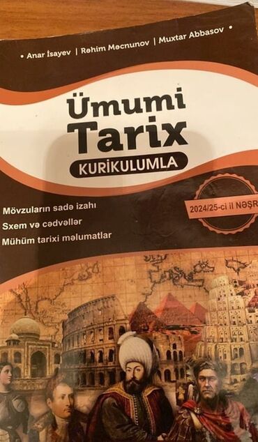 физика сборник тестов pdf 2023: Ümumi Tarix – Kurikulumla (2024/25-ci il nəşri) Müəlliflər: Anar