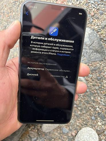 socket 1155: IPhone 11 Pro Max, Новый, 256 ГБ, Matte Midnight Green, 78 % — 7
