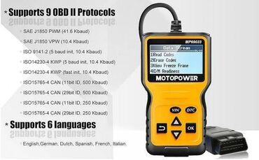 авто газ бишкек цена: Сканер MOTOPOWER MP69033 OBD2, универсальный считыватель кодов