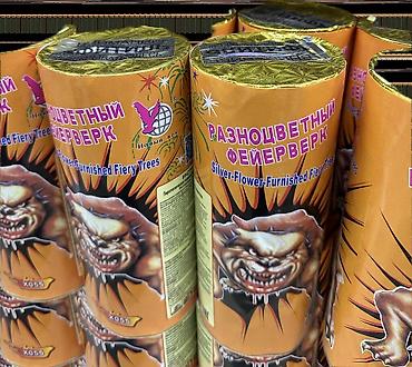 Фейерверки: Большой выбор:Ракеты, фонтаны, батареи. Салютов, хлопушки — 25