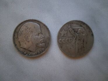 Əskinaslar: 1 1991 il, Vəziyyəti: Qənaətbəxş — 8