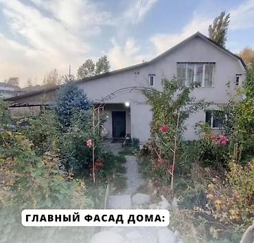 Продажа коттеджей и домов: К вашему вниманию продается двухэтажный загородный дом с мебелью и с — 1