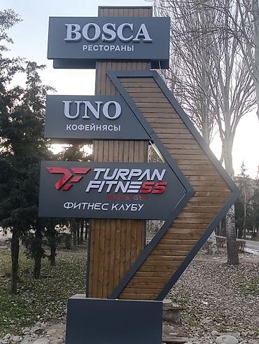 Фасадные работы: Ремонт фасада, Утепление фасада, Фасадный декор Больше 6 лет опыта — 16