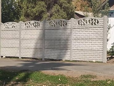 металл сайдинг: Заборы и ограждения