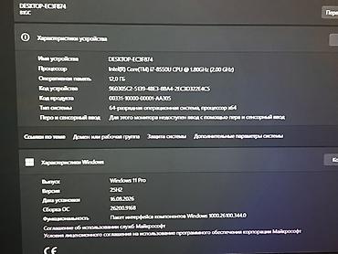 core: Б/у, Intel Core i7 — 7