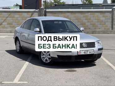 голф 3 1 8: Сдаю в аренду: Легковое авто, Под выкуп