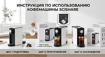 gepard max e9: 📌 Описание товара: Продаётся стильная и компактная капсульная — 1