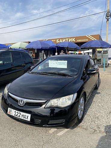 киа карнивал бампер: Honda Civic: 2008 г., 1.3 л, Автомат, Гибрид, Седан — 1