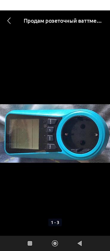 Другие услуги: Замер радиационного фона, проверка на заражения радиацией ДП-5Б — 25