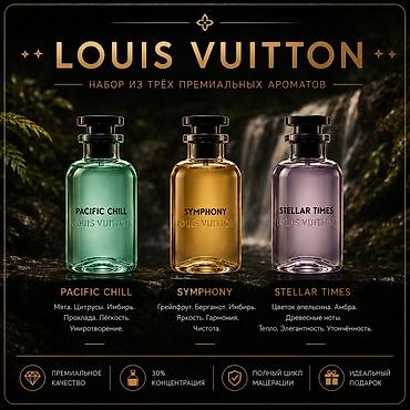 Личные вещи: ONE PARFUM — премиальные ароматы по доступной цене ✨ Ищете аромат — 1