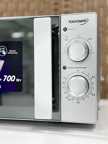 Микроволновки: Микроволновка, Новый, Самовывоз, Бесплатная доставка — 2