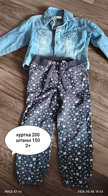 Верхняя одежда: Б/у детские вещи 
при покупке нескольких вещей будут скидки — 24