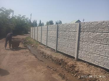 Бетонные еврозаборы: Бетонные еврозаборы — 11