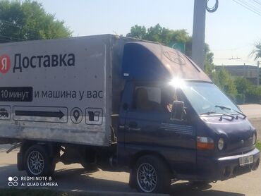 газель грузовая цена бу: Жеңил жүк ташуучу унаа, Колдонулган