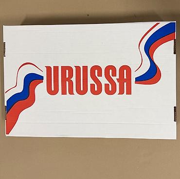 пакет куплю: URUSSA — замороженная целая курица халяль без шеи и потрохов. - Масса — 6