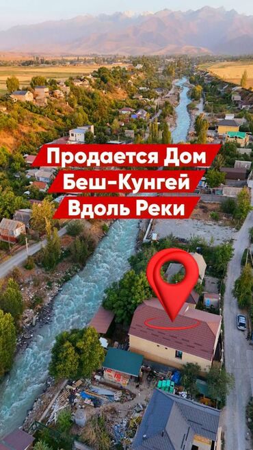 продаю дом будёновка: Дача, 180 м², 5 комнат, Риэлтор