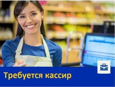 вакансии вечерняя смена: Требуется продавец в продуктовый магазин, ежедневная оплата плюс