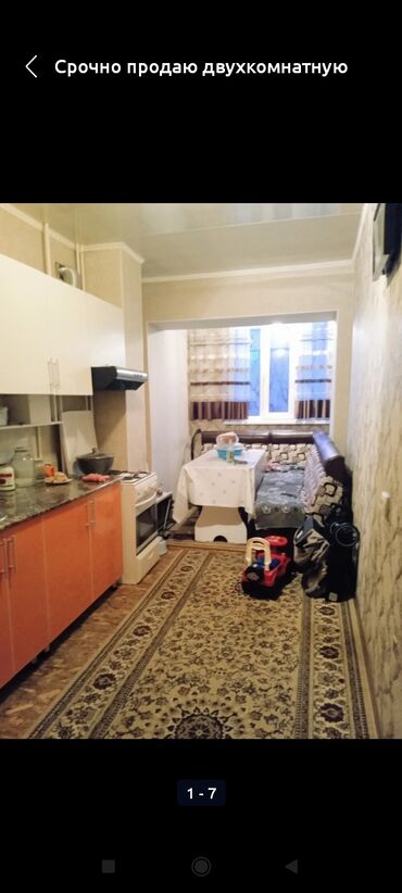 продажа квартира в бишкеке: 2 комнаты, 1000 м², 106 серия, 3 этаж, Старый ремонт