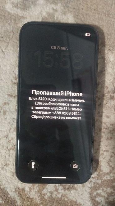 apple watch цена в бишкеке: IPhone 13 pro на обмен с моей доплаты — 1