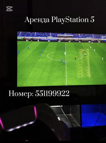 аренда play: 1 день 1000 сом Если берете больше чем на 3 дня 700 сом Есть игры