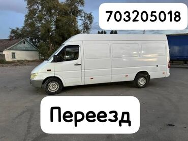 Дом и сад: Портер, Переезд, перевозка мебели, По региону, По городу, По стране, с грузчиком