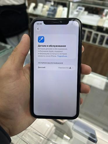 айфо 11: IPhone 11, черный - Память: указана модель с двойной камерой и — 3