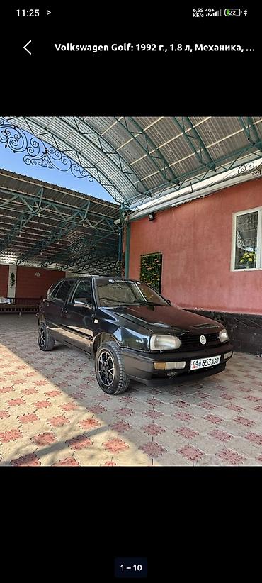 глушитель на гольф 2: Volkswagen Golf: 1992 г., 1.8 л, Механика, Бензин, Хэтчбэк — 1