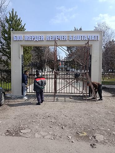 Изготовление рекламных конструкций: | Объемные буквы, | Монтаж — 12