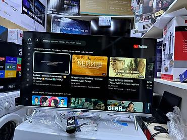 Телевизоры: Телевизоры LED Skyworth 32STE6600 в элегантном сером корпусе с — 28