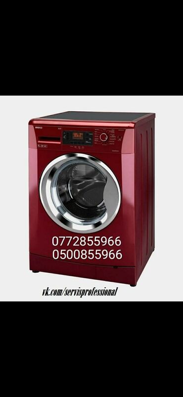 Ремонт стиральных машин: Ремонт стиральных машин автомат — 2