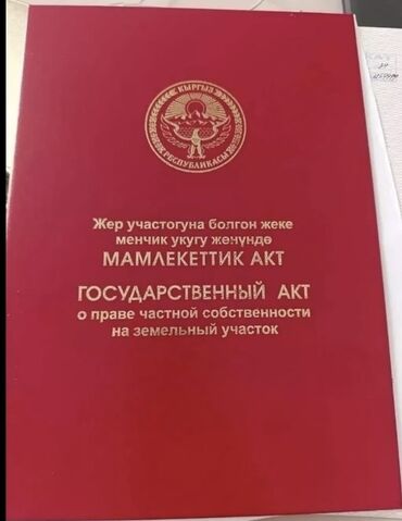 Продажа домов: Дом, 150 м², 4 комнаты, Собственник, Старый ремонт