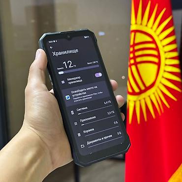 memo cx07: DOOGEE, X98, Новый, 128 ГБ, цвет - Черный, В рассрочку — 2