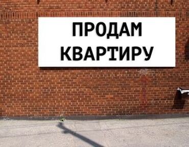 кызыл кия недвижимость: 3 бөлмө, 57 кв. м, 3 кабат, Евроремонт