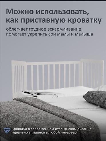 Кровати: Манеж-кровать, Новый, С комодом, Дерево — 6