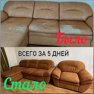 Эмерек кызматтары: Реставрация и перетяжка мягкой мебели - Полный цикл работ по — 1