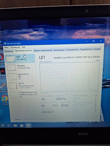 делл: Ноутбук Dell 15.6" Характеристики: - Экран 15.6", матовый, широкие — 4