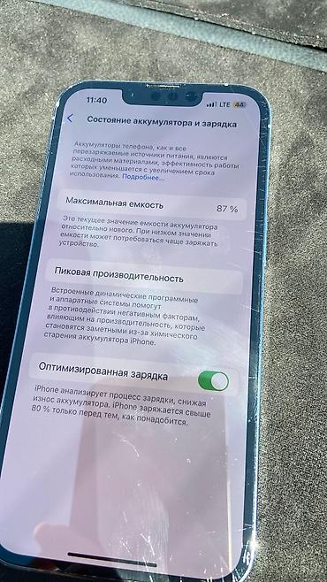 iphone cs: IPhone 13 Pro, Б/у, 128 ГБ, Синий, 87 % — 3