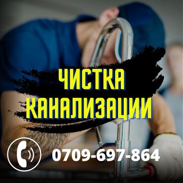 цены на кровельные работы в бишкеке: Чистка Чистка Чистка Чистка Чистка Чистка Чистка Чистка Чистка Чистка