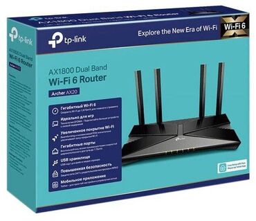 сетевой кабель купить: Wi-Fi роутер TP-LINK Archer AX20 С помощью беспроводного роутера