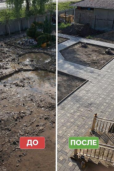 Укладка плитки: | Раскладка ковром Больше 6 лет опыта — 1