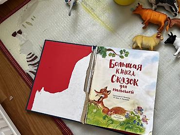 Игрушки: Набор детских игрушек и книга Состав: - Мягкие игрушки: кенгуру с — 3