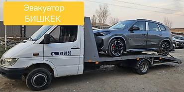 эвакуатор токмок: С прямой платформой, С манипулятором, С частичной погрузкой — 1