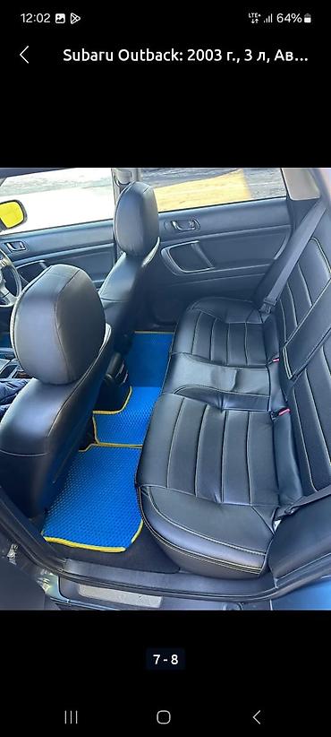кузов автомобиля: Subaru Outback: 2003 г., 3 л, Автомат, Бензин, Универсал — 6