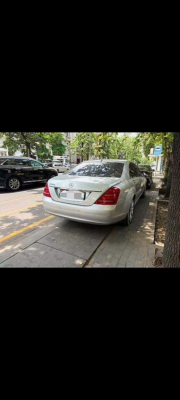 комбайн class: Mercedes-Benz S-Class: 2006 г., 5.5 л, Седан — 1